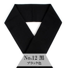 画像をギャラリービューアに読み込む, 洗える 半衿 ラミエール 無地 縮緬 全12色 単衣・袷着物に 日本製 縮まず色落ちしないテイジン素材 TENJIN 帝人 洗濯可能 女性 婦人 レディース 和装小物 着物小物 ちりめん はんえり 半えり 春 秋 冬 きもの 小紋 カジュア