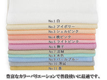 画像をギャラリービューアに読み込む, 洗える 半衿 ラミエール 無地 縮緬 全11色 単衣・袷着物に 日本製 縮まず色落ちしないテイジン素材 TENJIN 帝人 洗濯可能 女性 婦人 レディース 和装小物 着物小物 ちりめん はんえり 半えり 春 秋 冬 きもの 小紋 カジュア