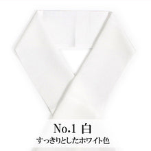 画像をギャラリービューアに読み込む, 洗える 半衿 ラミエール 無地 縮緬 全11色 単衣・袷着物に 日本製 縮まず色落ちしないテイジン素材 TENJIN 帝人 洗濯可能 女性 婦人 レディース 和装小物 着物小物 ちりめん はんえり 半えり 春 秋 冬 きもの 小紋 カジュア