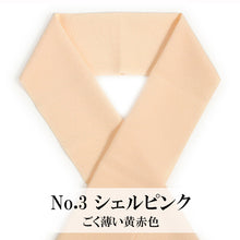 画像をギャラリービューアに読み込む, 洗える 半衿 ラミエール 無地 縮緬 全11色 単衣・袷着物に 日本製 縮まず色落ちしないテイジン素材 TENJIN 帝人 洗濯可能 女性 婦人 レディース 和装小物 着物小物 ちりめん はんえり 半えり 春 秋 冬 きもの 小紋 カジュア