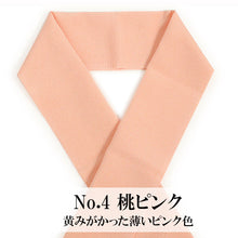 画像をギャラリービューアに読み込む, 洗える 半衿 ラミエール 無地 縮緬 全11色 単衣・袷着物に 日本製 縮まず色落ちしないテイジン素材 TENJIN 帝人 洗濯可能 女性 婦人 レディース 和装小物 着物小物 ちりめん はんえり 半えり 春 秋 冬 きもの 小紋 カジュア