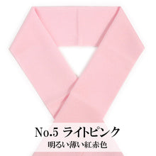 画像をギャラリービューアに読み込む, 洗える 半衿 ラミエール 無地 縮緬 全11色 単衣・袷着物に 日本製 縮まず色落ちしないテイジン素材 TENJIN 帝人 洗濯可能 女性 婦人 レディース 和装小物 着物小物 ちりめん はんえり 半えり 春 秋 冬 きもの 小紋 カジュア