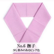 画像をギャラリービューアに読み込む, 洗える 半衿 ラミエール 無地 縮緬 全11色 単衣・袷着物に 日本製 縮まず色落ちしないテイジン素材 TENJIN 帝人 洗濯可能 女性 婦人 レディース 和装小物 着物小物 ちりめん はんえり 半えり 春 秋 冬 きもの 小紋 カジュア