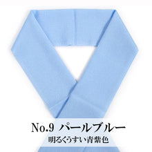 画像をギャラリービューアに読み込む, 洗える 半衿 ラミエール 無地 縮緬 全11色 単衣・袷着物に 日本製 縮まず色落ちしないテイジン素材 TENJIN 帝人 洗濯可能 女性 婦人 レディース 和装小物 着物小物 ちりめん はんえり 半えり 春 秋 冬 きもの 小紋 カジュア