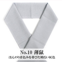 画像をギャラリービューアに読み込む, 洗える 半衿 ラミエール 無地 縮緬 全11色 単衣・袷着物に 日本製 縮まず色落ちしないテイジン素材 TENJIN 帝人 洗濯可能 女性 婦人 レディース 和装小物 着物小物 ちりめん はんえり 半えり 春 秋 冬 きもの 小紋 カジュア