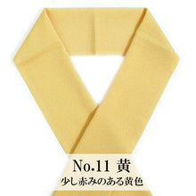 画像をギャラリービューアに読み込む, 洗える 半衿 ラミエール 無地 縮緬 全11色 単衣・袷着物に 日本製 縮まず色落ちしないテイジン素材 TENJIN 帝人 洗濯可能 女性 婦人 レディース 和装小物 着物小物 ちりめん はんえり 半えり 春 秋 冬 きもの 小紋 カジュア