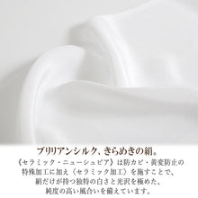 画像をギャラリービューアに読み込む, 半衿 半襟 正絹 白 無地 洗える セラミック ニューシュピア 単品 レディース 日本製 女性 婦人 和服 和装小物 シルク はんえり 着物 成人式 振袖 卒業式 袴 二尺袖 結婚式 礼装 留袖 訪問着 色無地 普段着 小紋 おしゃれ 上品 フォーマル カジュアル あす楽 ネコポス便可能