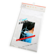 画像をギャラリービューアに読み込む, 半衿 半襟 正絹 白 無地 洗える セラミック ニューシュピア 単品 レディース 日本製 女性 婦人 和服 和装小物 シルク はんえり 着物 成人式 振袖 卒業式 袴 二尺袖 結婚式 礼装 留袖 訪問着 色無地 普段着 小紋 おしゃれ 上品 フォーマル カジュアル あす楽 ネコポス便可能