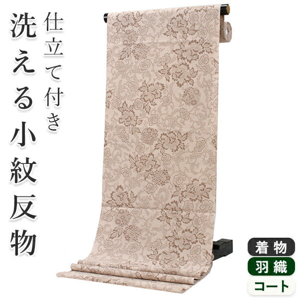 M 着物 淡いクリーム色 めんどくさけれ 草模様