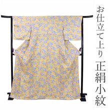 画像をギャラリービューアに読み込む, 正絹 小紋 着物 仕立て上がりフリーサイズ 袷 山吹色地 カラフルリーフ レディース 和装 和服 kimono プレタ