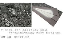 画像をギャラリービューアに読み込む, 正絹 小紋 着物 仕立て上がりフリーサイズ 袷 黒地鱗 小紋柄 レディース 和装 和服 kimono プレタ