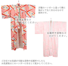 画像をギャラリービューアに読み込む, 【着物ハンガー2本セット】帯かけ付きハンガー 帯かけなしハンガー 2点セット 着物 帯 長襦袢をかけれる専用ハンガー 帯掛け エンジ きものハンガー 衣紋掛け コンパクト 折りたたみ式 二段階 伸縮式 礼装 着物 浴衣 長襦袢 着付け小物 お手入れ用品 通年 オールシーズン