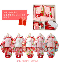 画像をギャラリービューアに読み込む, 七五三 着物 3歳 被布セット 女の子 8点フルセット 5種類 三ツ身着物 被布コート 長襦袢 巾着 髪飾り 草履 かかと止め付き 必要なものが1セットでお届け ギフト 販売 三歳 753 SDGs