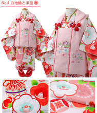 画像をギャラリービューアに読み込む, 七五三 着物 3歳 被布セット 女の子 8点フルセット 5種類 三ツ身着物 被布コート 長襦袢 巾着 髪飾り 草履 かかと止め付き 必要なものが1セットでお届け ギフト 販売 三歳 753 SDGs