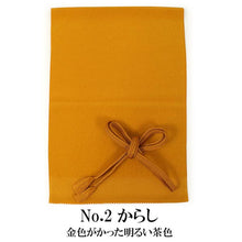 画像をギャラリービューアに読み込む, 帯揚げ 帯締め セット ラミエール 全12色 洗える 縮緬 単衣・袷着物に 日本製 縮まず色落ちしないテイジン素材 TENJIN 帝人 洗濯可能 女性 婦人 レディース 和装小物 ちりめん おびあげ おびじめ 春 秋 冬 きもの 小紋 カジュアル 上品 おしゃれ 【H】