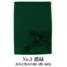 画像をギャラリービューアに読み込む, 帯揚げ 帯締め セット ラミエール 全12色 洗える 縮緬 単衣・袷着物に 日本製 縮まず色落ちしないテイジン素材 TENJIN 帝人 洗濯可能 女性 婦人 レディース 和装小物 ちりめん おびあげ おびじめ 春 秋 冬 きもの 小紋 カジュアル 上品 おしゃれ 【H】