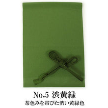 画像をギャラリービューアに読み込む, 帯揚げ 帯締め セット ラミエール 全12色 洗える 縮緬 単衣・袷着物に 日本製 縮まず色落ちしないテイジン素材 TENJIN 帝人 洗濯可能 女性 婦人 レディース 和装小物 ちりめん おびあげ おびじめ 春 秋 冬 きもの 小紋 カジュアル 上品 おしゃれ 【H】