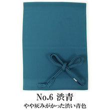 画像をギャラリービューアに読み込む, 帯揚げ 帯締め セット ラミエール 全12色 洗える 縮緬 単衣・袷着物に 日本製 縮まず色落ちしないテイジン素材 TENJIN 帝人 洗濯可能 女性 婦人 レディース 和装小物 ちりめん おびあげ おびじめ 春 秋 冬 きもの 小紋 カジュアル 上品 おしゃれ 【H】