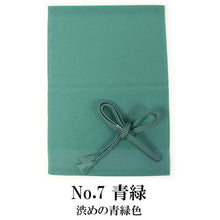 画像をギャラリービューアに読み込む, 帯揚げ 帯締め セット ラミエール 全12色 洗える 縮緬 単衣・袷着物に 日本製 縮まず色落ちしないテイジン素材 TENJIN 帝人 洗濯可能 女性 婦人 レディース 和装小物 ちりめん おびあげ おびじめ 春 秋 冬 きもの 小紋 カジュアル 上品 おしゃれ 【H】