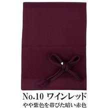 画像をギャラリービューアに読み込む, 帯揚げ 帯締め セット ラミエール 全12色 洗える 縮緬 単衣・袷着物に 日本製 縮まず色落ちしないテイジン素材 TENJIN 帝人 洗濯可能 女性 婦人 レディース 和装小物 ちりめん おびあげ おびじめ 春 秋 冬 きもの 小紋 カジュアル 上品 おしゃれ 【H】