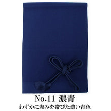 画像をギャラリービューアに読み込む, 帯揚げ 帯締め セット ラミエール 全12色 洗える 縮緬 単衣・袷着物に 日本製 縮まず色落ちしないテイジン素材 TENJIN 帝人 洗濯可能 女性 婦人 レディース 和装小物 ちりめん おびあげ おびじめ 春 秋 冬 きもの 小紋 カジュアル 上品 おしゃれ 【H】