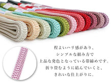 画像をギャラリービューアに読み込む, 帯揚げ 帯締め セット ラミエール 全11色 洗える 縮緬 単衣・袷着物に 日本製 縮まず色落ちしないテイジン素材 TENJIN 帝人 洗濯可能 女性 婦人 レディース 和装小物 ちりめん おびあげ おびじめ 春 秋 冬 きもの 小紋 カジュアル 上品 おしゃれ