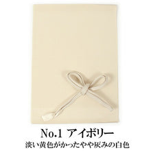 画像をギャラリービューアに読み込む, 帯揚げ 帯締め セット ラミエール 全11色 洗える 縮緬 単衣・袷着物に 日本製 縮まず色落ちしないテイジン素材 TENJIN 帝人 洗濯可能 女性 婦人 レディース 和装小物 ちりめん おびあげ おびじめ 春 秋 冬 きもの 小紋 カジュアル 上品 おしゃれ