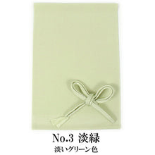 画像をギャラリービューアに読み込む, 帯揚げ 帯締め セット ラミエール 全11色 洗える 縮緬 単衣・袷着物に 日本製 縮まず色落ちしないテイジン素材 TENJIN 帝人 洗濯可能 女性 婦人 レディース 和装小物 ちりめん おびあげ おびじめ 春 秋 冬 きもの 小紋 カジュアル 上品 おしゃれ