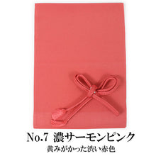 画像をギャラリービューアに読み込む, 帯揚げ 帯締め セット ラミエール 全11色 洗える 縮緬 単衣・袷着物に 日本製 縮まず色落ちしないテイジン素材 TENJIN 帝人 洗濯可能 女性 婦人 レディース 和装小物 ちりめん おびあげ おびじめ 春 秋 冬 きもの 小紋 カジュアル 上品 おしゃれ