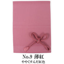 画像をギャラリービューアに読み込む, 帯揚げ 帯締め セット ラミエール 全11色 洗える 縮緬 単衣・袷着物に 日本製 縮まず色落ちしないテイジン素材 TENJIN 帝人 洗濯可能 女性 婦人 レディース 和装小物 ちりめん おびあげ おびじめ 春 秋 冬 きもの 小紋 カジュアル 上品 おしゃれ