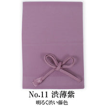 画像をギャラリービューアに読み込む, 帯揚げ 帯締め セット ラミエール 全11色 洗える 縮緬 単衣・袷着物に 日本製 縮まず色落ちしないテイジン素材 TENJIN 帝人 洗濯可能 女性 婦人 レディース 和装小物 ちりめん おびあげ おびじめ 春 秋 冬 きもの 小紋 カジュアル 上品 おしゃれ