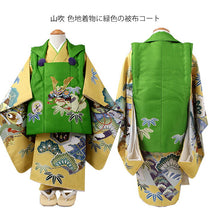 画像をギャラリービューアに読み込む, 七五三 被布セット 3歳 男の子 7点フルセット 山吹色 松 束ね熨斗 三ツ身着物 グリーン色 被布コート 長襦袢 巾着 雪駄 必要なものが1セットでお届け ギフト 三歳 753 SDGs