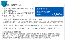画像をギャラリービューアに読み込む, 七五三 被布セット 3歳 男の子 7点フルセット 山吹色 松 束ね熨斗 三ツ身着物 グリーン色 被布コート 長襦袢 巾着 雪駄 必要なものが1セットでお届け ギフト 三歳 753 SDGs