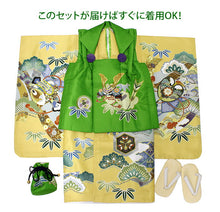 画像をギャラリービューアに読み込む, 七五三 被布セット 3歳 男の子 7点フルセット 山吹色 松 束ね熨斗 三ツ身着物 グリーン色 被布コート 長襦袢 巾着 雪駄 必要なものが1セットでお届け ギフト 三歳 753 SDGs