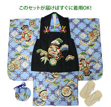 画像をギャラリービューアに読み込む, 七五三 被布セット 3歳 男の子 7点フルセット 水色 七宝 松 小槌 三ツ身着物 黒 被布コート 長襦袢 巾着 雪駄 必要なものが1セットでお届け ギフト 三歳 753 SDGs