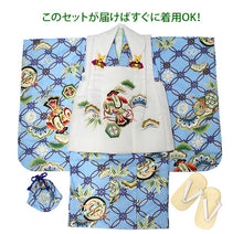画像をギャラリービューアに読み込む, 七五三 被布セット 3歳 男の子 7点フルセット 水色 七宝 松 小槌 三ツ身着物 白 被布コート 長襦袢 巾着 雪駄 必要なものが1セットでお届け ギフト 三歳 753 SDGs
