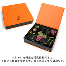 画像をギャラリービューアに読み込む, 岡重 ストール ショール 更紗 葡萄 ベルベットシルク 大判 レディース 高級 ブランド 京都 老舗 春 秋 冬 羽織 肩掛け ひざ掛け 巻物 マフラー お出掛け 塵除け 女性用 婦人 和装 着物 洋服 カジュアル フォーマル おしゃれ 箱入り 誕生日 ギフト プレゼント 贈り物 あす楽