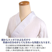 画像をギャラリービューアに読み込む, 長襦袢 らくらく Tシャツ 単品 M L LL サイズ 半衿付き 合衿 半袖 綿 コットン ポリエステル 丸洗い 家庭洗濯 簡単 便利 吸汗 汗取り ながじゅばん 肌着 単衣 袷 和装 和服 きもの カジュアル フォーマル 日本製 うそつき 襦袢 スリップ 半衿付き 筒袖 共袖 衣紋なし