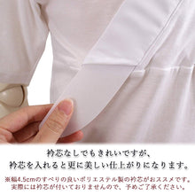 画像をギャラリービューアに読み込む, 長襦袢 らくらく Tシャツ 単品 M L LL サイズ 半衿付き 合衿 半袖 綿 コットン ポリエステル 丸洗い 家庭洗濯 簡単 便利 吸汗 汗取り ながじゅばん 肌着 単衣 袷 和装 和服 きもの カジュアル フォーマル 日本製 うそつき 襦袢 スリップ 半衿付き 筒袖 共袖 衣紋なし