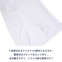 画像をギャラリービューアに読み込む, 長襦袢 らくらく Tシャツ 単品 M L LL サイズ 半衿付き 合衿 半袖 綿 コットン ポリエステル 丸洗い 家庭洗濯 簡単 便利 吸汗 汗取り ながじゅばん 肌着 単衣 袷 和装 和服 きもの カジュアル フォーマル 日本製 うそつき 襦袢 スリップ 半衿付き 筒袖 共袖 衣紋なし