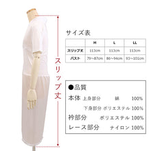 画像をギャラリービューアに読み込む, 長襦袢 らくらく Tシャツ 単品 M L LL サイズ 半衿付き 合衿 半袖 綿 コットン ポリエステル 丸洗い 家庭洗濯 簡単 便利 吸汗 汗取り ながじゅばん 肌着 単衣 袷 和装 和服 きもの カジュアル フォーマル 日本製 うそつき 襦袢 スリップ 半衿付き 筒袖 共袖 衣紋なし