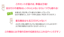 画像をギャラリービューアに読み込む, 七五三 着物 3歳 女の子 正絹被布8点フルセット 濃紫地熨斗に花紋 ブルー被布 三ツ身着物 被布コート 長襦袢 刺繍半衿 重ね衿 髪飾り 巾着 ストレッチ足袋 かかと止め 草履 被布セット 三歳 753 祝着 ギフト