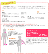 画像をギャラリービューアに読み込む, 七五三 着物 3歳 女の子 正絹被布8点フルセット 濃紫地熨斗に花紋 ブルー被布 三ツ身着物 被布コート 長襦袢 刺繍半衿 重ね衿 髪飾り 巾着 ストレッチ足袋 かかと止め 草履 被布セット 三歳 753 祝着 ギフト