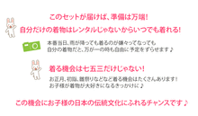画像をギャラリービューアに読み込む, 七五三 着物 3歳 正絹被布7点フルセット 黒地華手毬に白被布 三ツ身着物 被布コート 長襦袢 刺繍半衿 重ね衿 巾着 髪飾り 草履 ストレッチ足袋 プレゼント 被布セット 女の子 三歳 753 ギフト