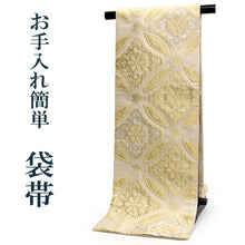 画像をギャラリービューアに読み込む, 袋帯 フォーマル 全通 ゴールド 七宝 華紋 礼装用 仕立て上がり 訪問着 色無地 振袖 新品 未使用 日本製 レディース 女性 着物 帯 入学式 卒業式 成人式 和装 和服 ポリエステル 送料無料