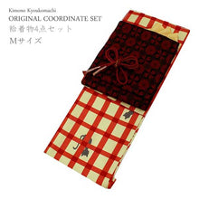 画像をギャラリービューアに読み込む, 洗える着物 コーディネートセット 袷 名古屋帯 正絹帯揚げ帯締め Mサイズ 4点セット 小紋 レディース 女性 クリーム色 格子 猫柄 着物 黒 赤 茶 華柄 帯 帯あげ 帯〆 プレタ 和装 和服 きものセット 送料無料 あす楽