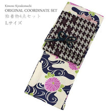 画像をギャラリービューアに読み込む, 洗える着物 コーディネートセット 袷 名古屋帯 正絹帯揚げ帯締め Lサイズ 4点セット 小紋 レディース 女性 クリーム色 ピンク 青 菊 波柄 着物 黒 紫 グレー 千鳥格子柄 帯 帯あげ 帯〆 プレタ 和装 和服 きものセット 送