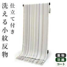 画像をギャラリービューアに読み込む, 洗える着物 セミオーダー付き 反物 単品 ハナエモリ オフホワイト地にストライプと幾何学図形柄 XS・S・M・L・XLサイズから選べる 上品 レディース 女性 小紋 和装 和服 袷 単衣 きもの 羽織 コート 送料無料