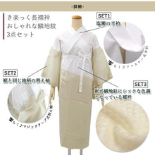 画像をギャラリービューアに読み込む, 長襦袢 3点セット 洗える 替え衿 替え袖 き楽っく うそつき長襦袢 衿秀 S M L 袷 単衣 長じゅばん きらっく 半衿付き 肌襦袢 夏用 袷用 ファスナー 半襟付 うそつき襦袢 レディース 汗対策 肌着 肌襦袢 仕立て上がり 女性 レディース カジュアル フォーマル 洒落 礼装