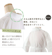 画像をギャラリービューアに読み込む, 長襦袢 3点セット 洗える 替え衿 替え袖 き楽っく うそつき長襦袢 衿秀 S M L 袷 単衣 長じゅばん きらっく 半衿付き 肌襦袢 夏用 袷用 ファスナー 半襟付 うそつき襦袢 レディース 汗対策 肌着 肌襦袢 仕立て上がり 女性 レディース カジュアル フォーマル 洒落 礼装